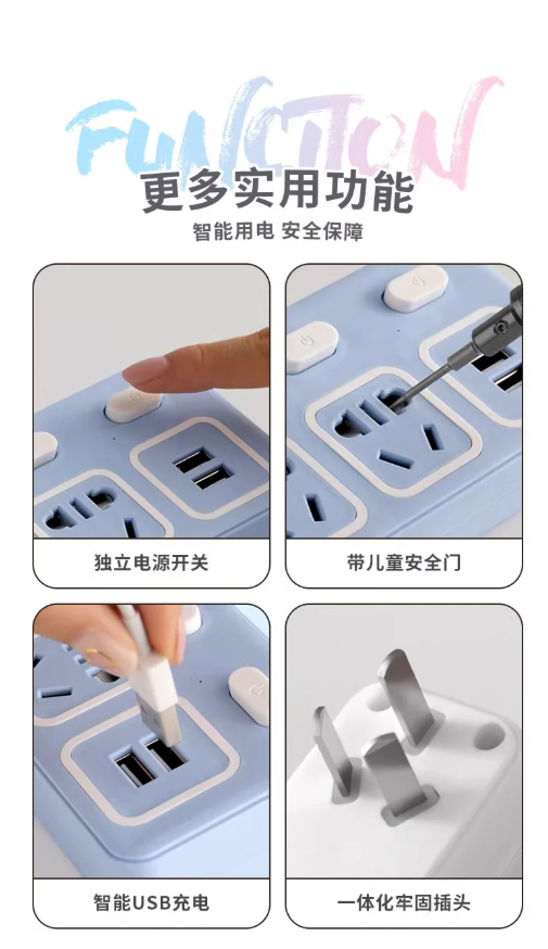 Multi functional wireless socket