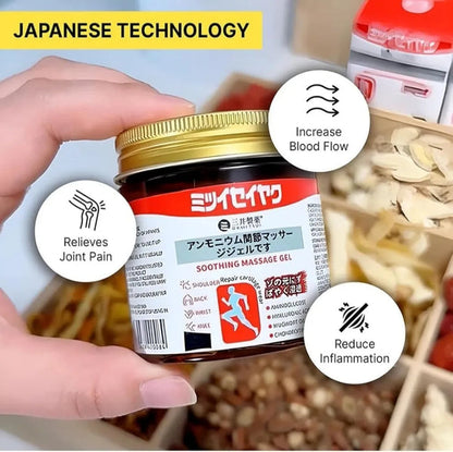 Japanese Instant Pain Relief Soothing Massage Gel (50g)